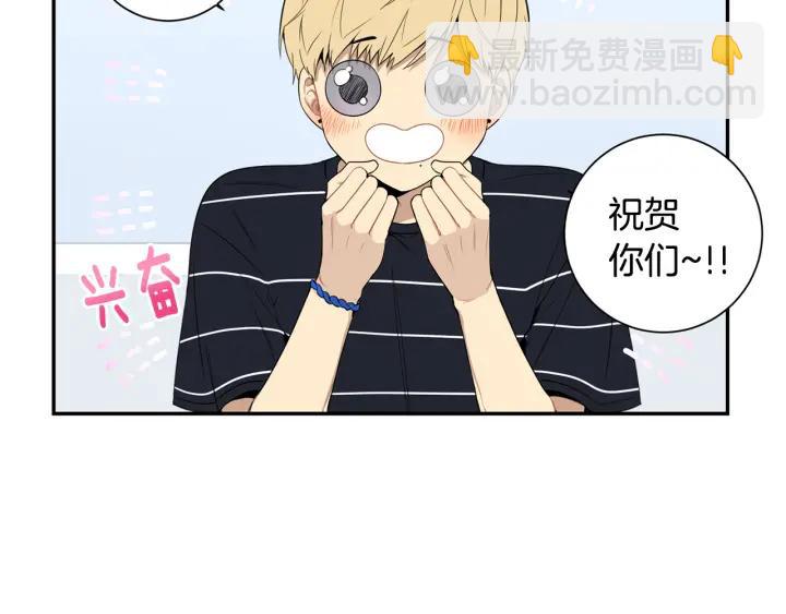 完结篇 春天的樱花21