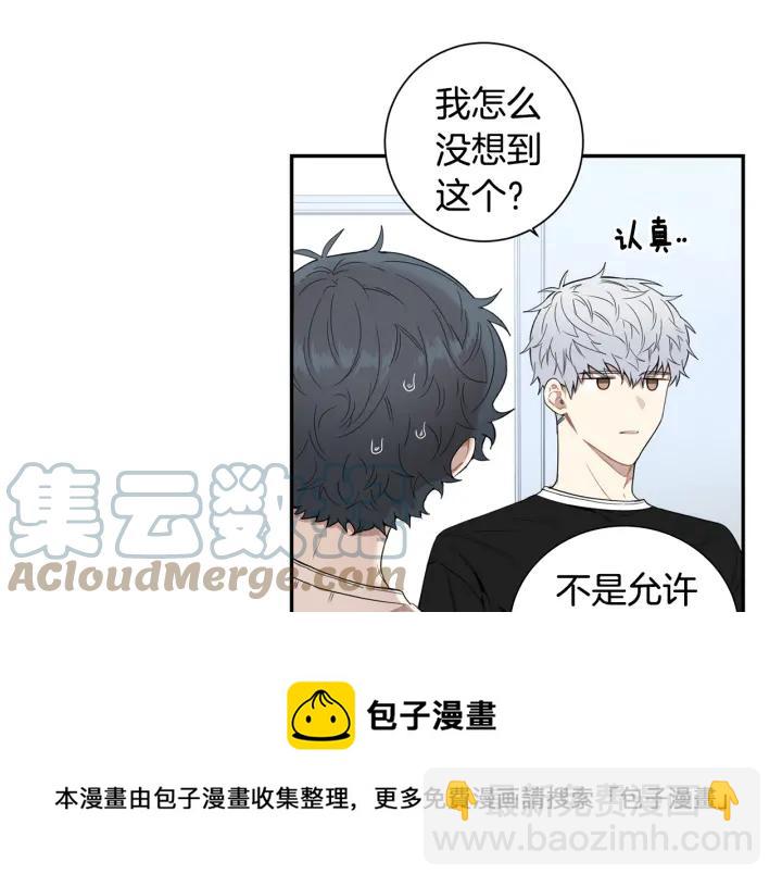 完结篇 春天的樱花24