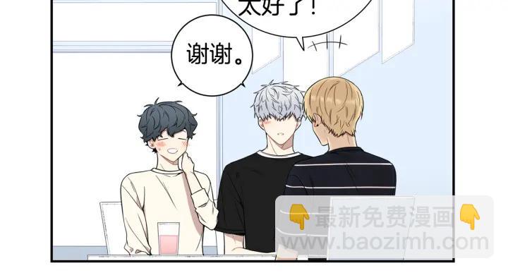 完结篇 春天的樱花26