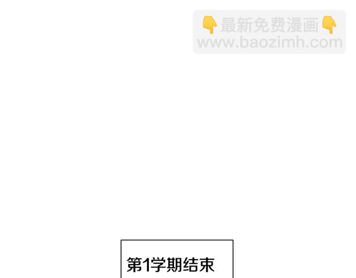 完结篇 春天的樱花27