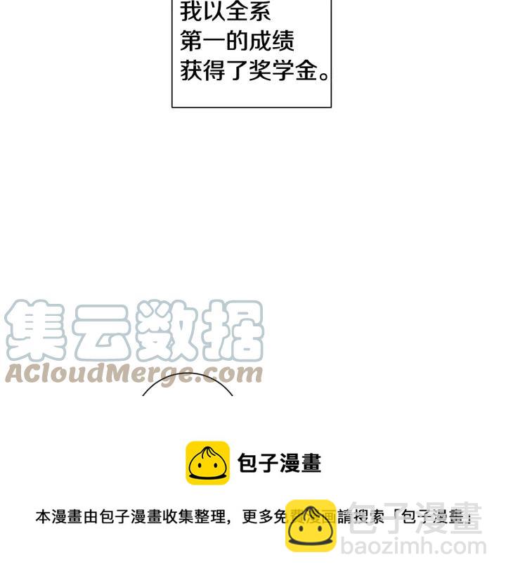 完结篇 春天的樱花28