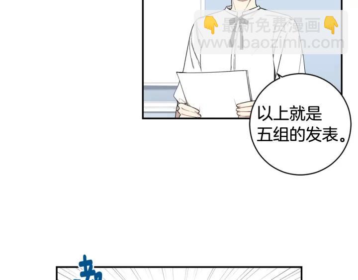 完结篇 春天的樱花31