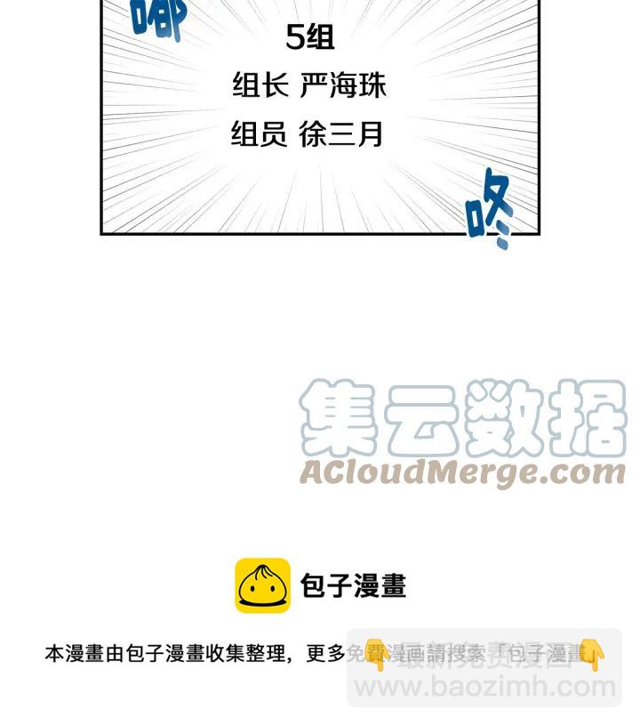 完结篇 春天的樱花32