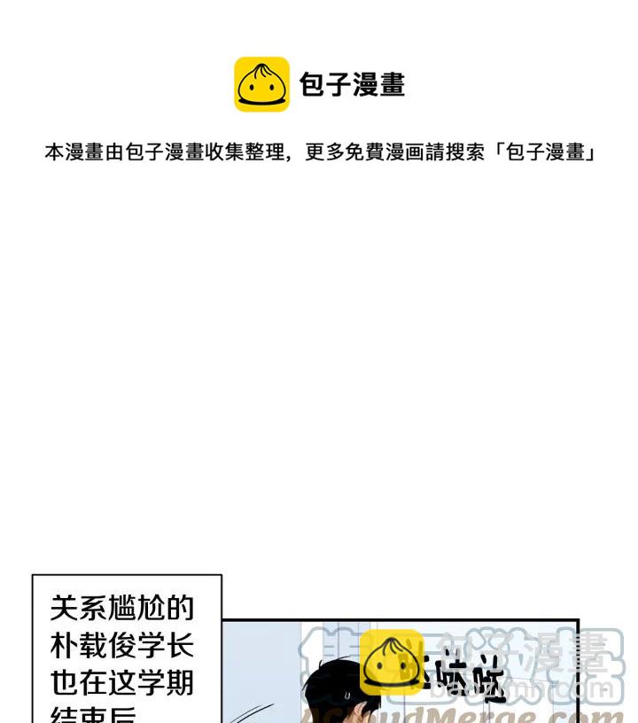 完结篇 春天的樱花36