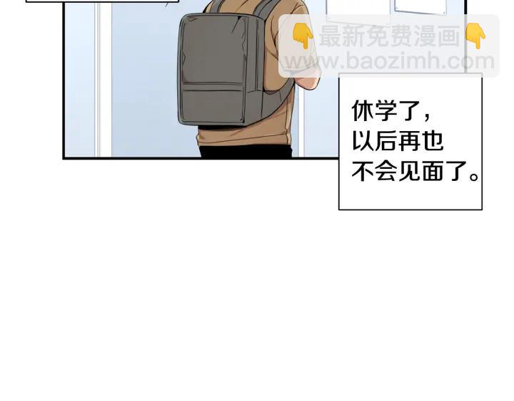 完结篇 春天的樱花37