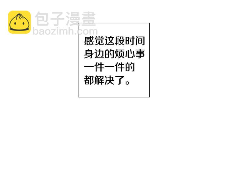 完结篇 春天的樱花38