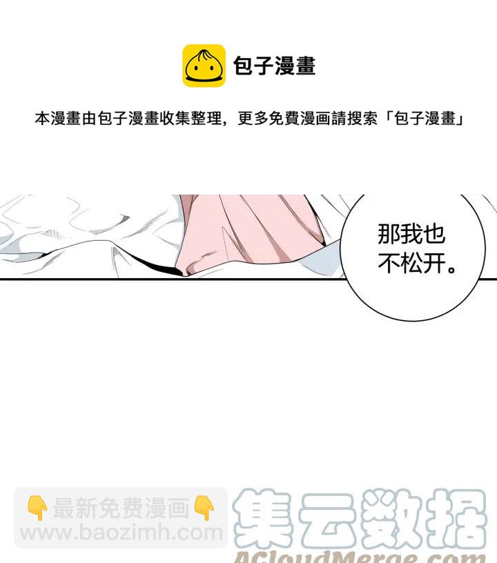 完结篇 春天的樱花4