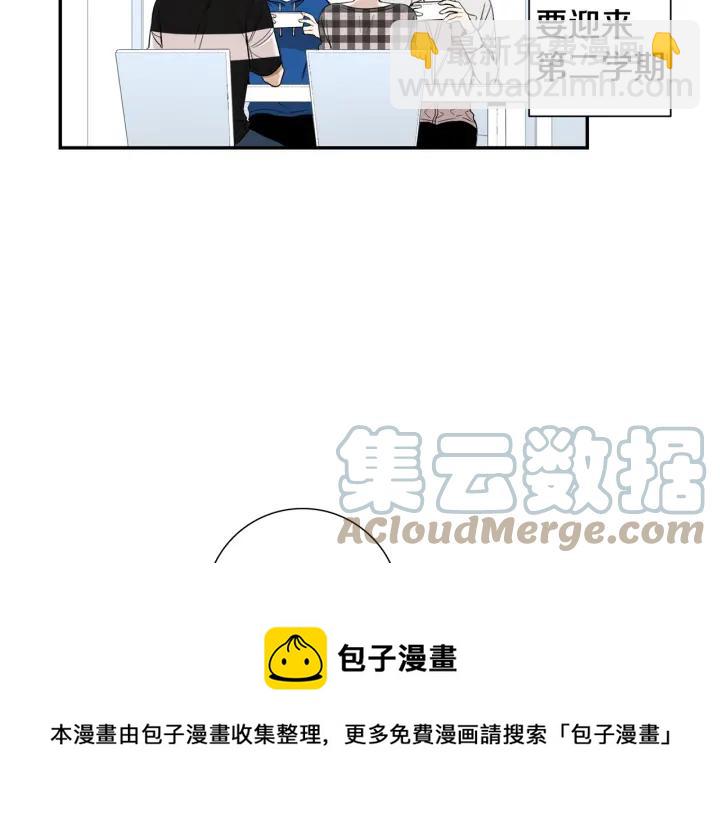 完结篇 春天的樱花40