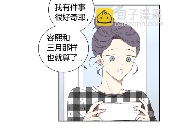 完结篇 春天的樱花41
