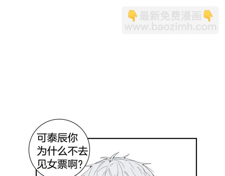 完结篇 春天的樱花42