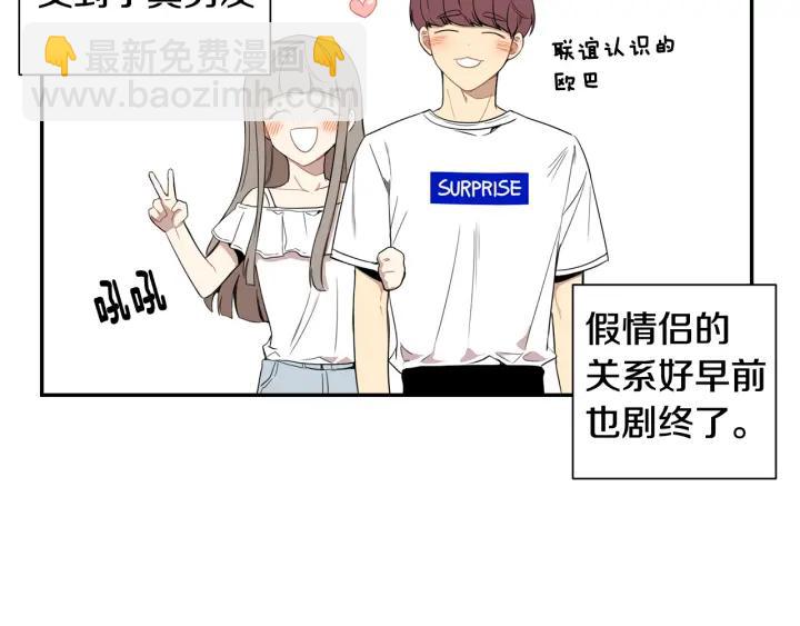 完结篇 春天的樱花47