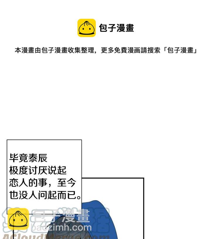 完结篇 春天的樱花48