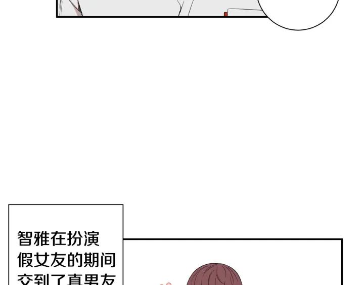 完结篇 春天的樱花50
