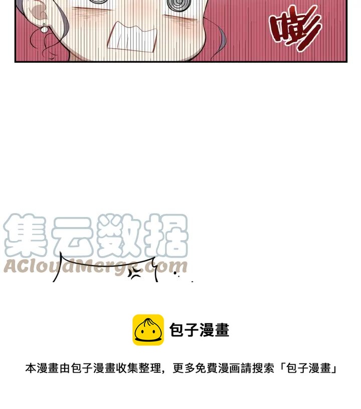 完结篇 春天的樱花56
