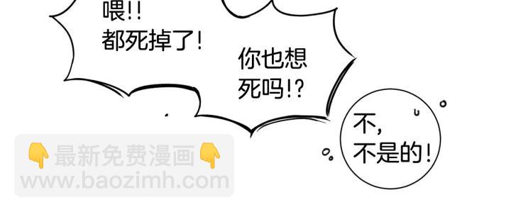 完结篇 春天的樱花57