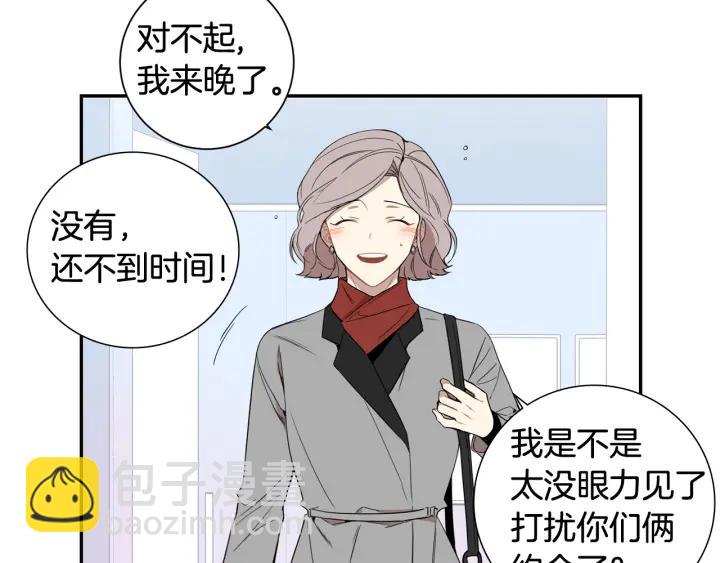 完结篇 春天的樱花62