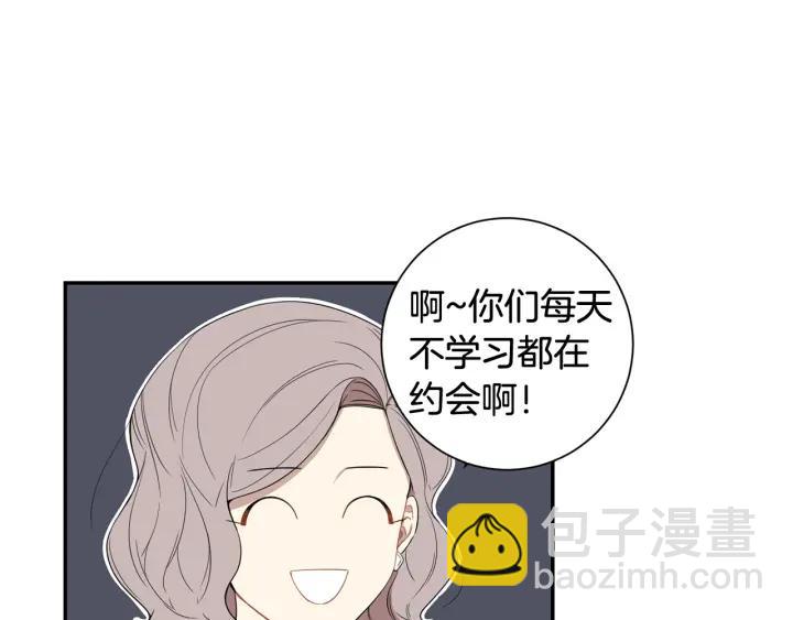 完结篇 春天的樱花65