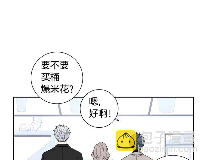 完结篇 春天的樱花69