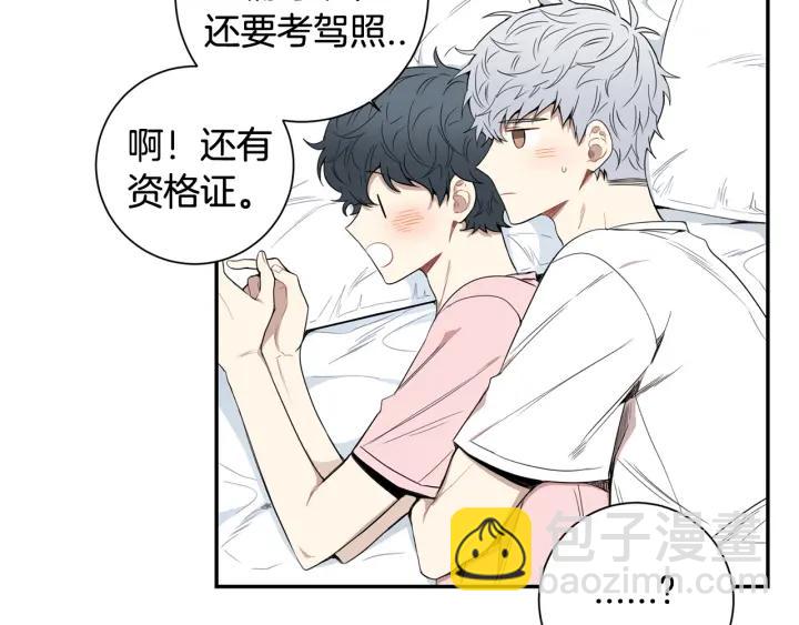 完结篇 春天的樱花7