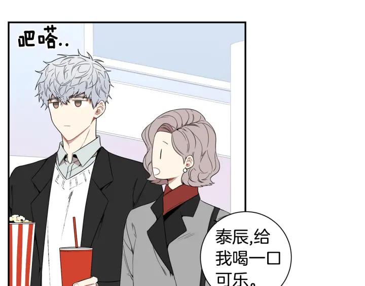 完结篇 春天的樱花71