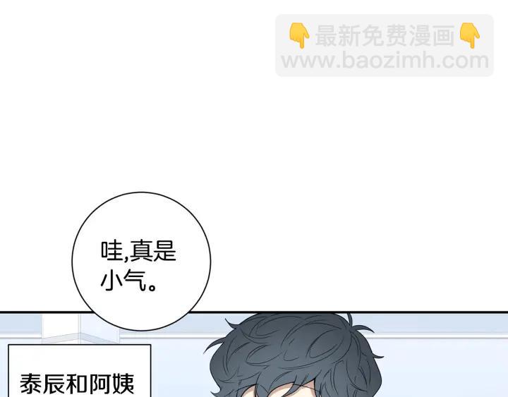 完结篇 春天的樱花74