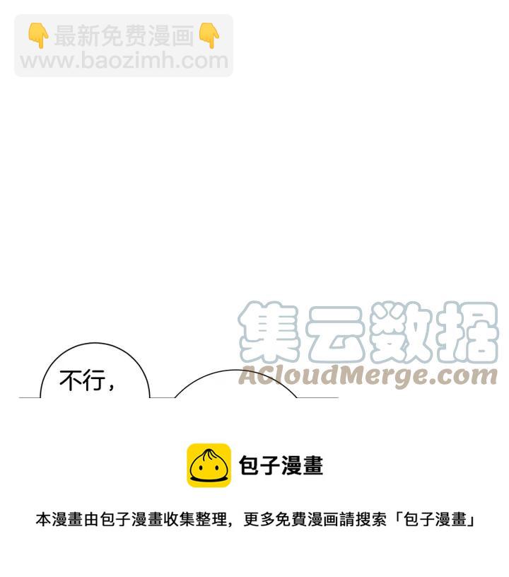完结篇 春天的樱花76