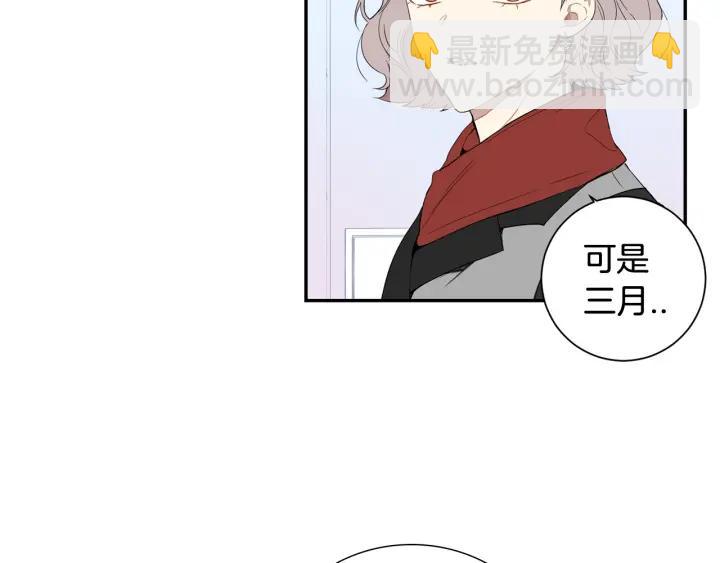 完结篇 春天的樱花79