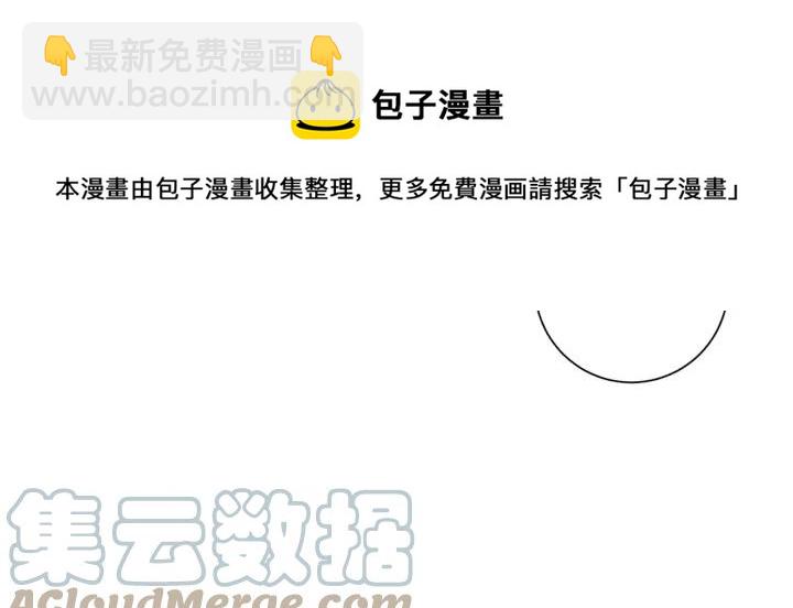 完结篇 春天的樱花8