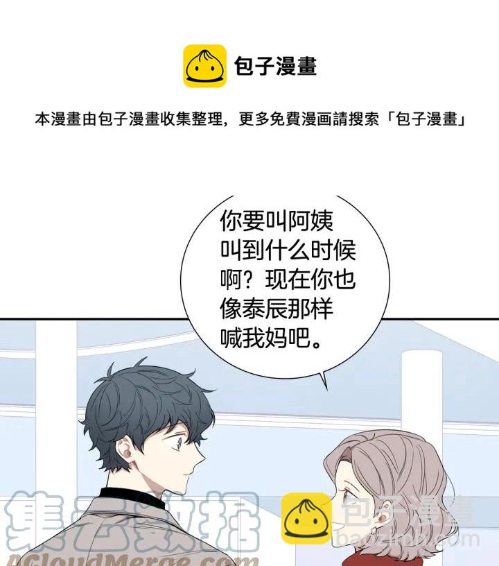 完结篇 春天的樱花80