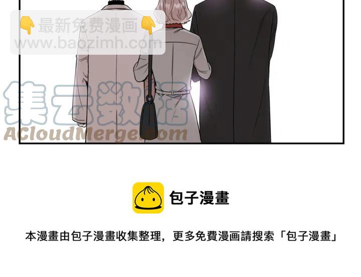 完结篇 春天的樱花84
