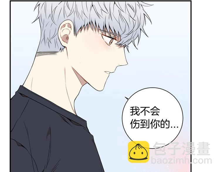 第三季 第2话 期待2