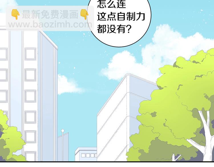 第三季 第2话 期待29