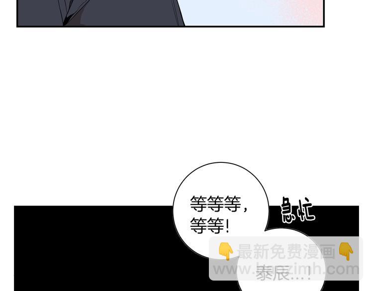 第三季 第2话 期待3