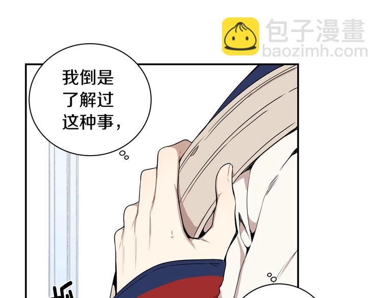 第三季 第2话 期待38