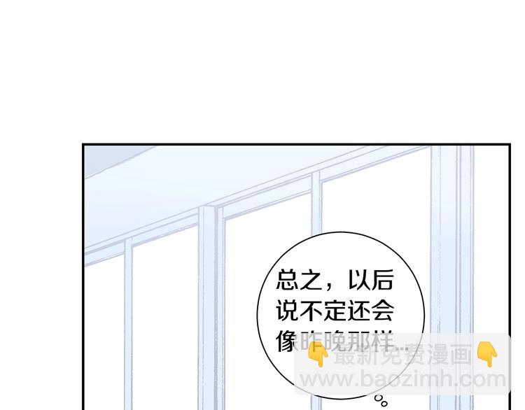 第三季 第2话 期待45