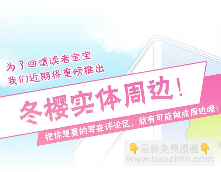 第三季 第2话 期待80