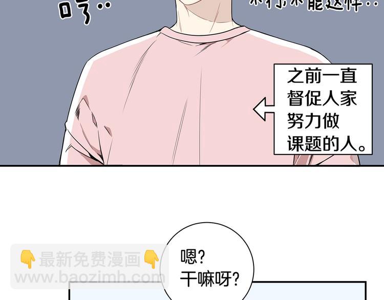 第三季 第2话 期待85