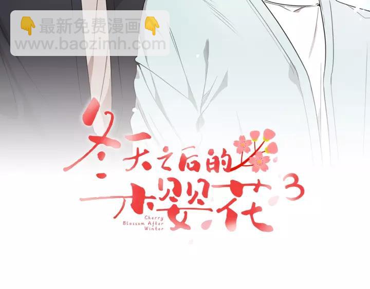 第11话 兼职风波1