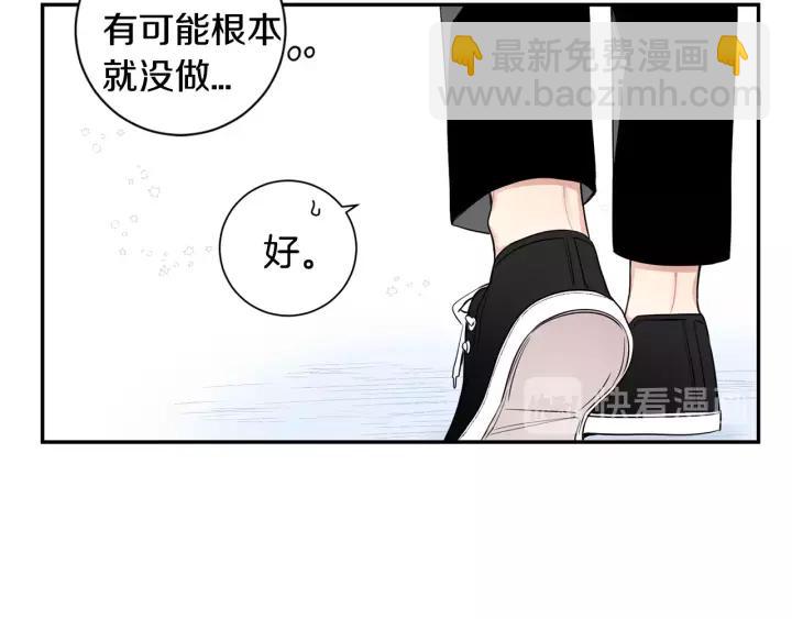 第11话 兼职风波10