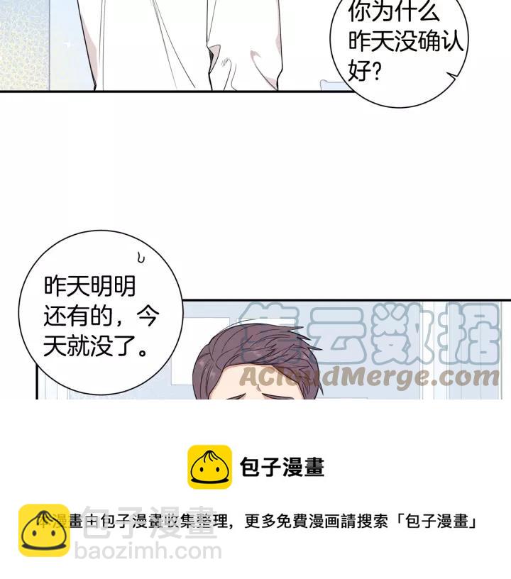 第11话 兼职风波104