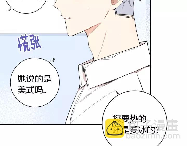 第11话 兼职风波118