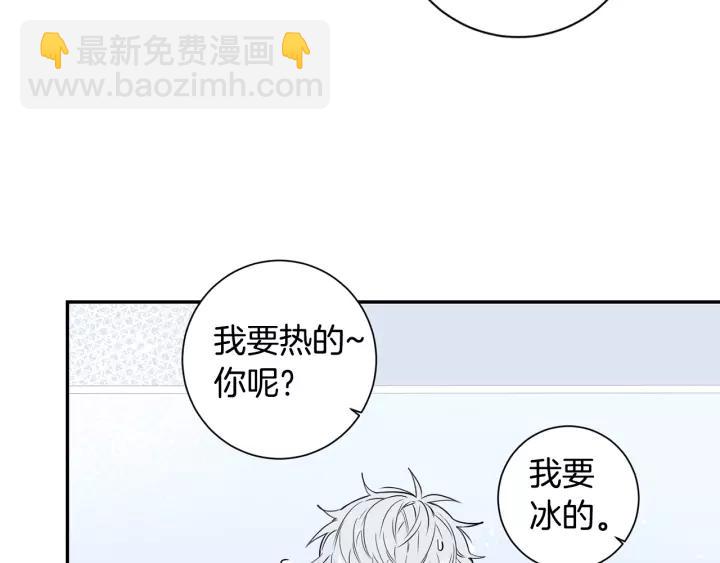 第11话 兼职风波119