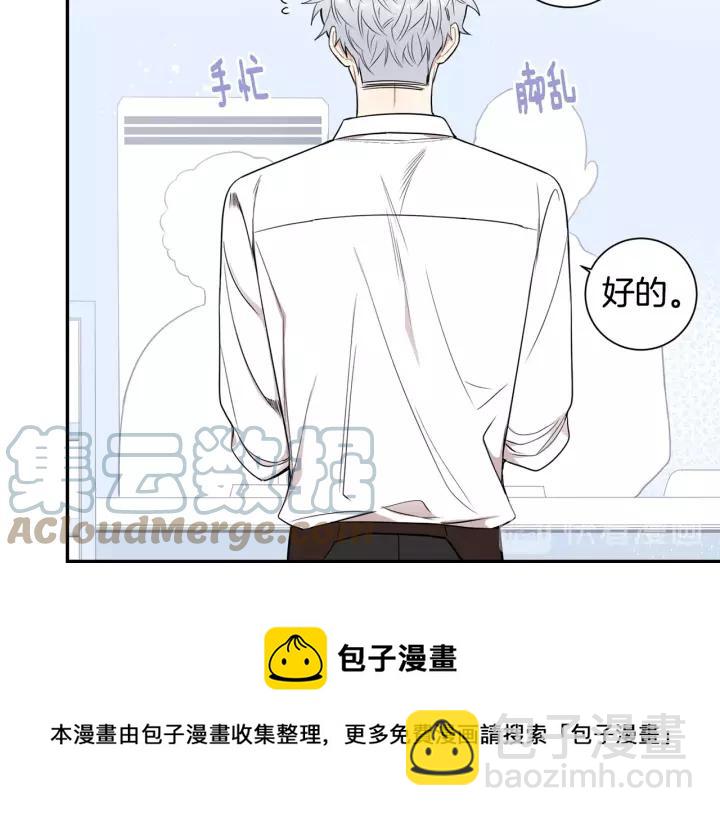 第11话 兼职风波120