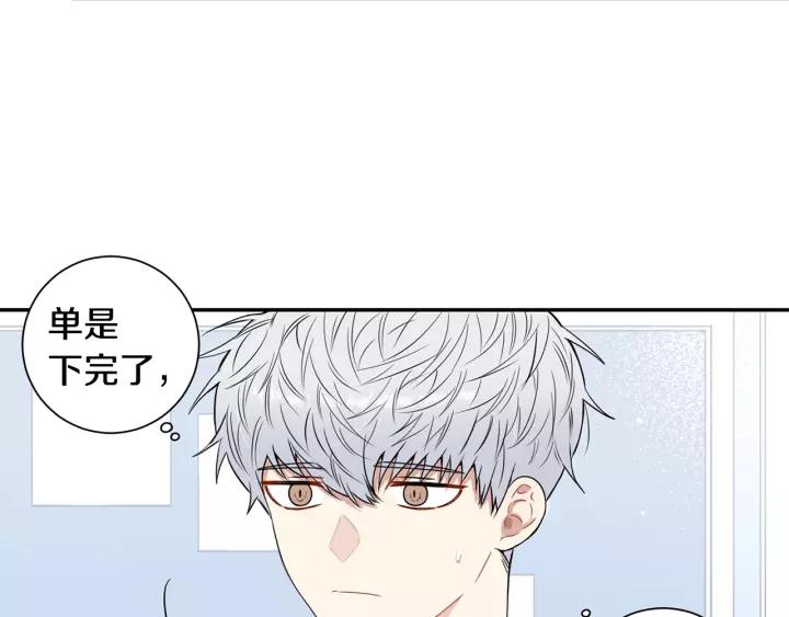 第11话 兼职风波121