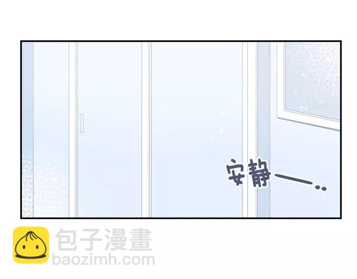 第11话 兼职风波123