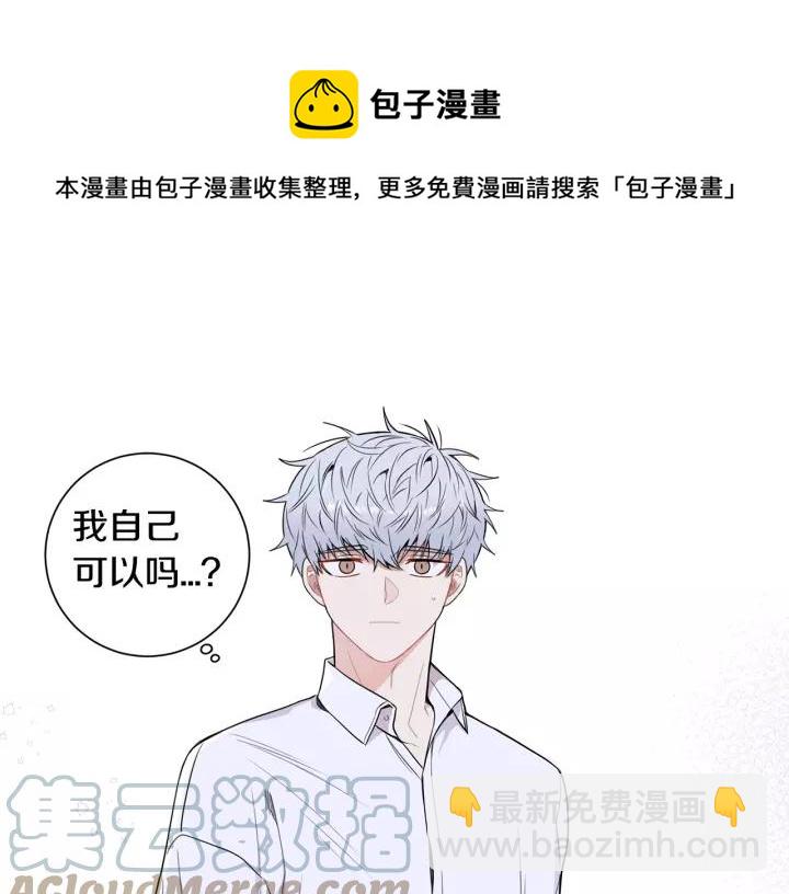 第11话 兼职风波124