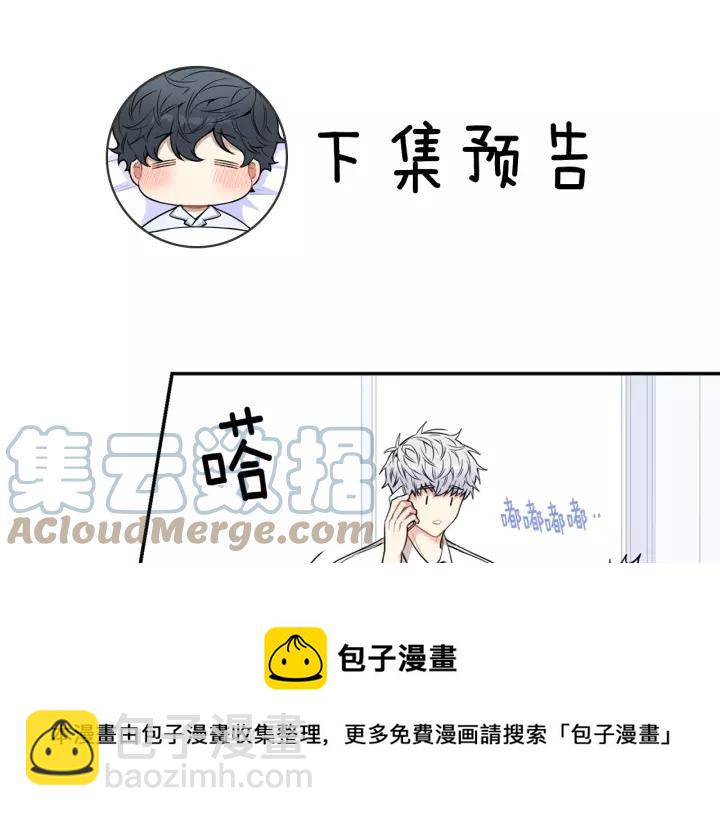 第11话 兼职风波136
