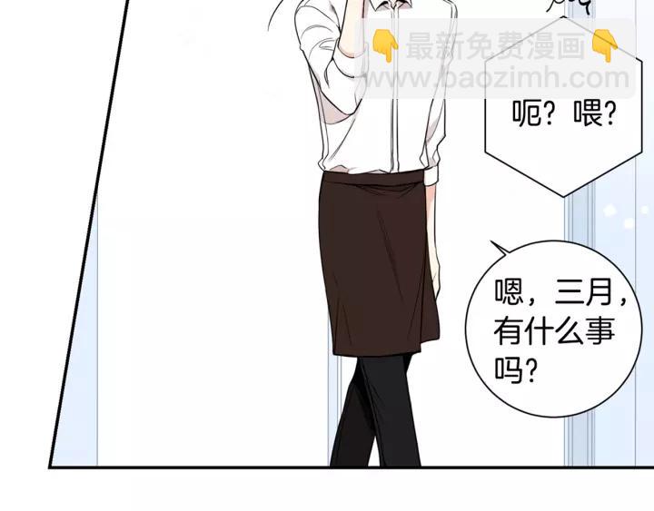 第11话 兼职风波137