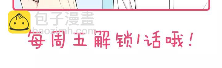 第11话 兼职风波146