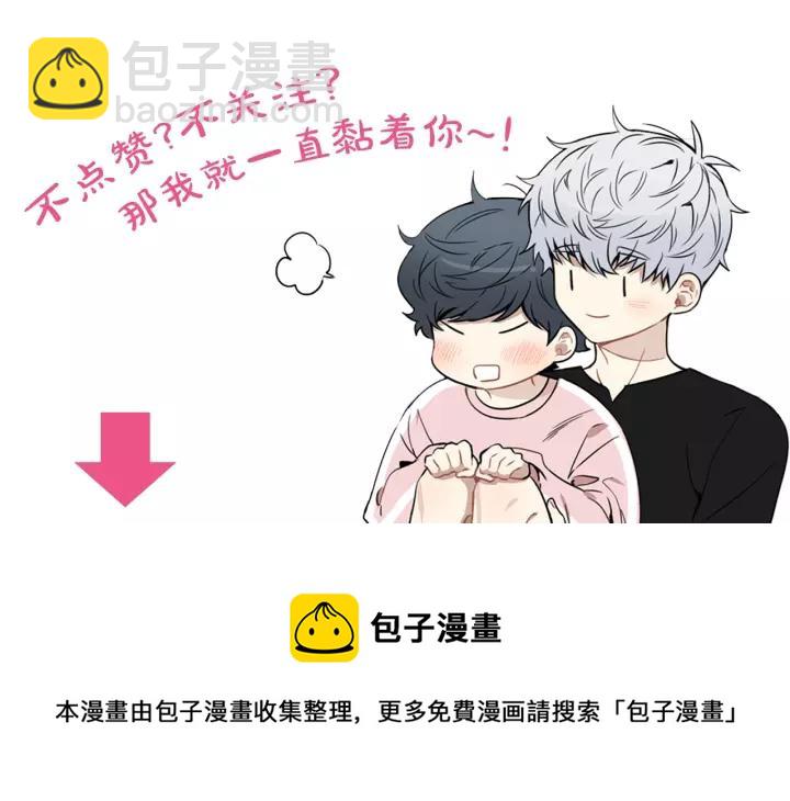 第11话 兼职风波147